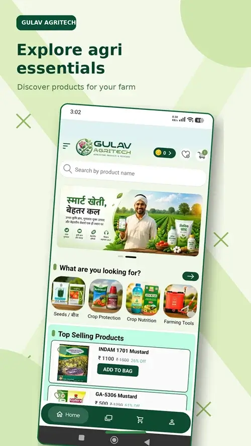 Gulav Agritech